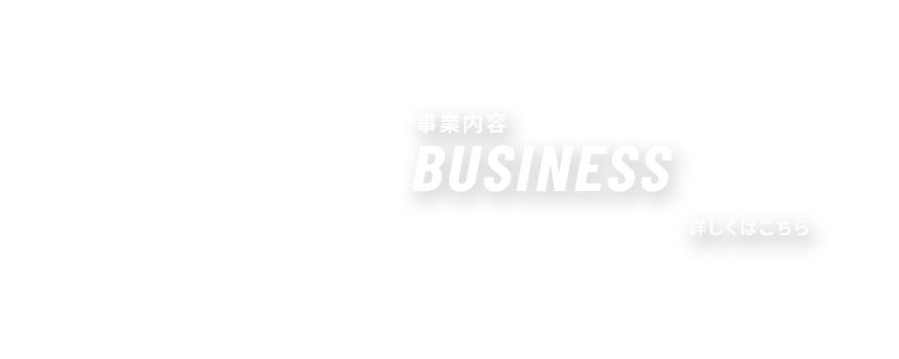 half_banner_business_ttl